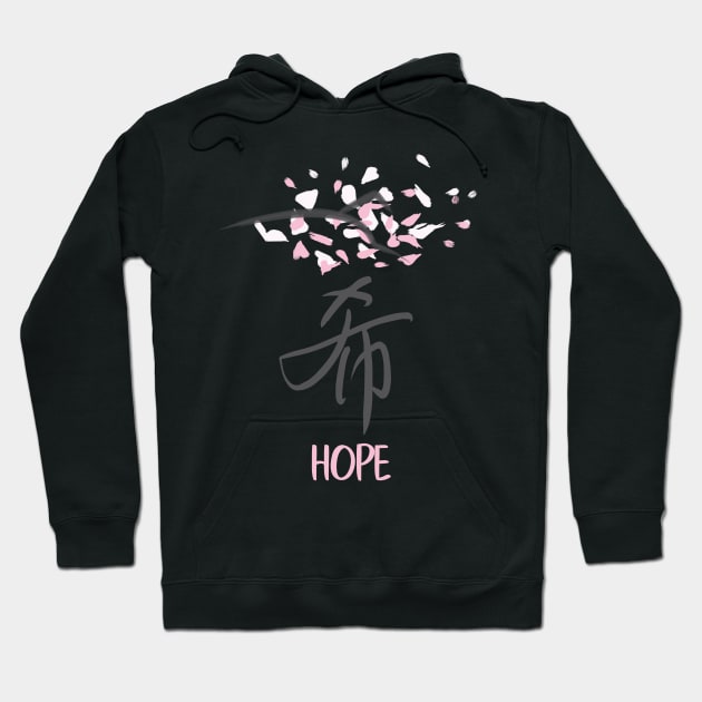 Sakura 'Hope' Japanese Kanji Hoodie by My Sakura Shop